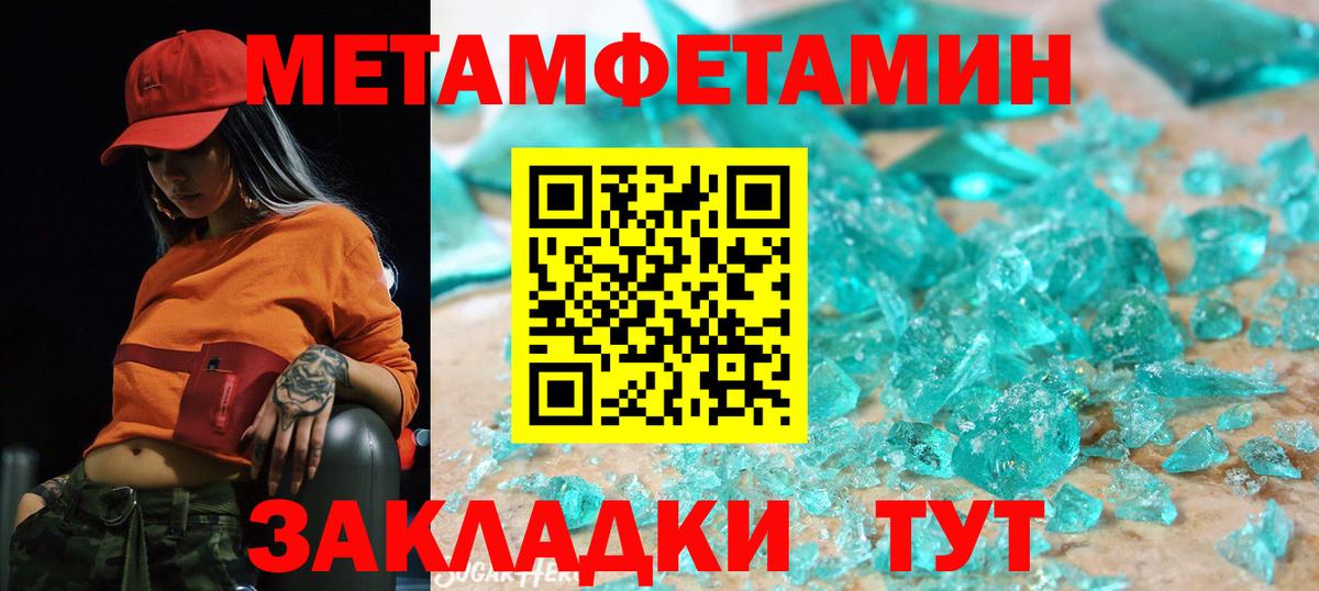 Амфетамин Premium Нефтеюганск