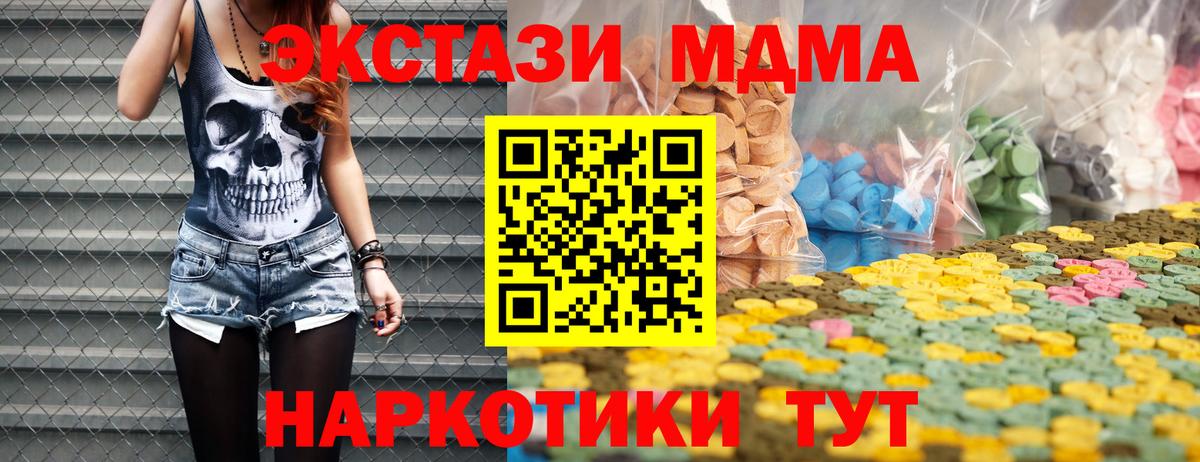 Гашиш  Конопля  Cocaine  Героин  Гашиш  Меф кристаллы  Нефтеюганск  Вход с VPN 