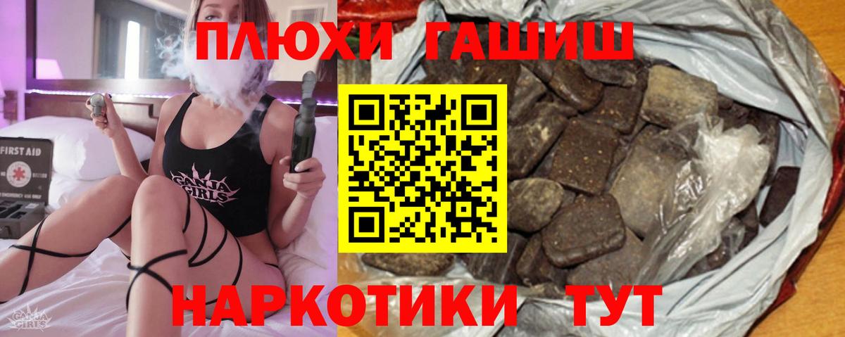 как найти закладки  Гашиш Изолятор  Вход с VPN  Нефтеюганск 