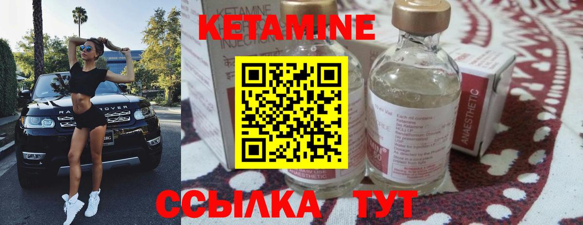 Кетамин VHQ  Вход с VPN  Нефтеюганск  кракен   КЕТАМИН ketamine 