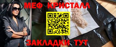 меф VHQ Бугуруслан