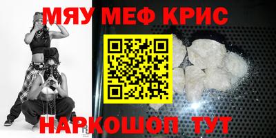 кристаллы Бузулук