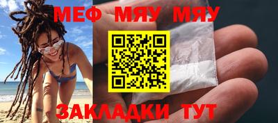 меф VHQ Бугуруслан