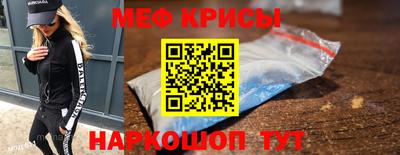 кристаллы Бузулук