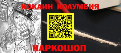 кристаллы Бузулук