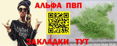 кристаллы Бузулук