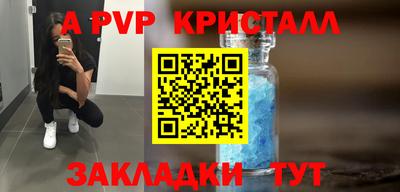 кристаллы Бузулук