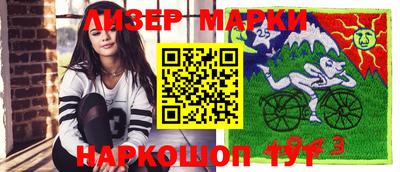 кристаллы Бузулук