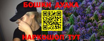 каннабис Будённовск