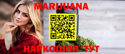 каннабис Будённовск