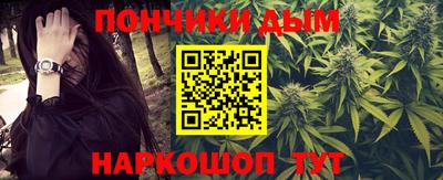 кристаллы Бузулук