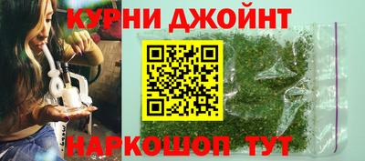 каннабис Будённовск