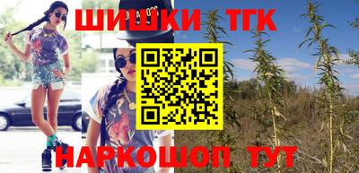 кристаллы Бузулук