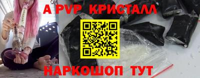 кристаллы Бузулук