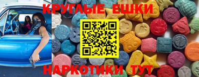 меф VHQ Бугуруслан