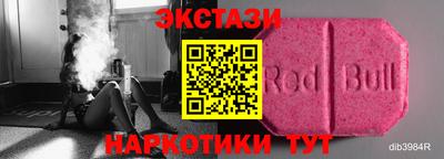 меф VHQ Бугуруслан