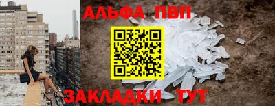 соль ск Кизляр
