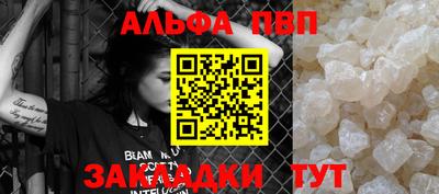 меф VHQ Бугуруслан