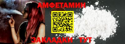 кристаллы Бузулук