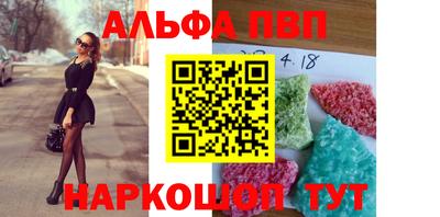 кристаллы Бузулук