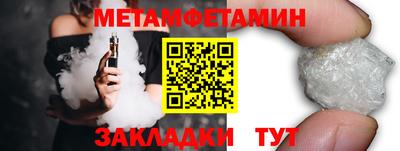 меф VHQ Бугуруслан
