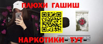 кристаллы Бузулук
