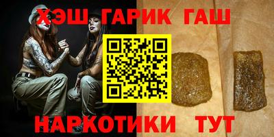 кристаллы Бузулук