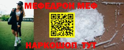 меф VHQ Бугуруслан