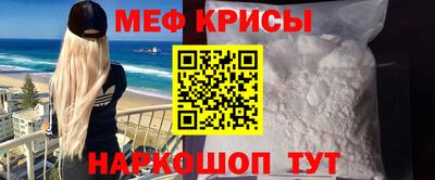 меф VHQ Бугуруслан