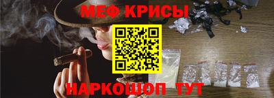 кристаллы Бузулук