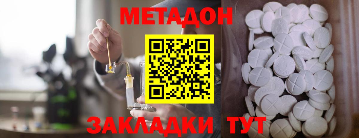 Нефтеюганск  KRAKEN tor  Вход с VPN  Метадон VHQ 