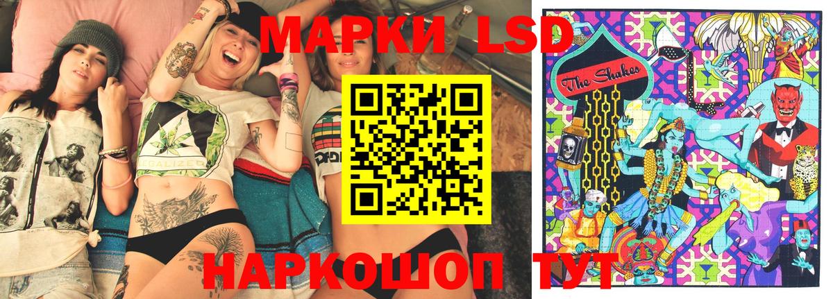 Марки 25I-NBOMe 1,5мг  Марки 25I-NBOMe 1,5мг  Нефтеюганск  Вход с VPN 