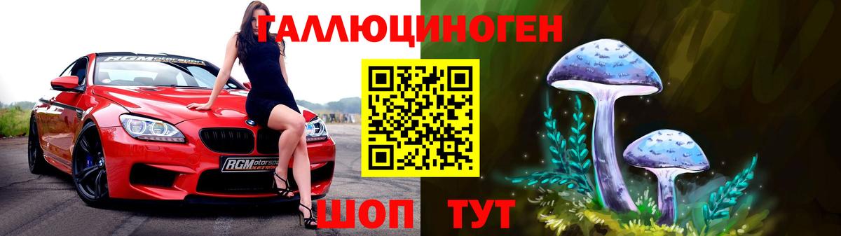 Псилоцибиновые грибы мицелий Нефтеюганск