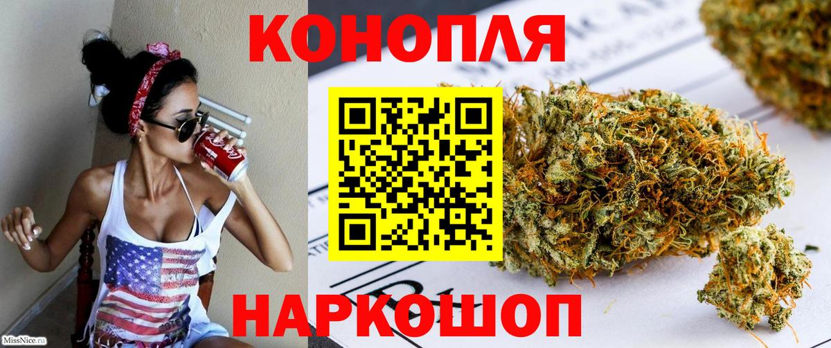 Шишки марихуана план  Вход с VPN  Нефтеюганск  Каннабис сатива  Конопля конопля 